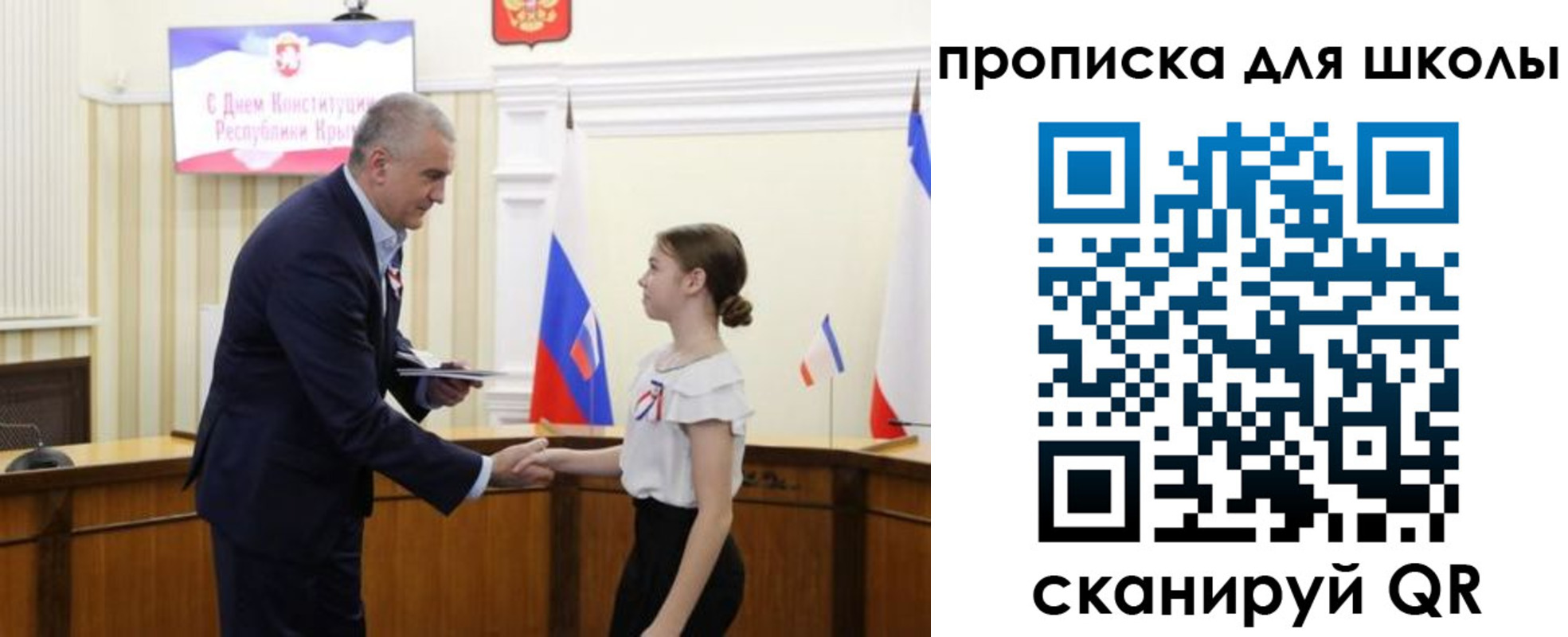 временная регистрация надежно в Аткарске